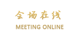 广州珀丽酒店
